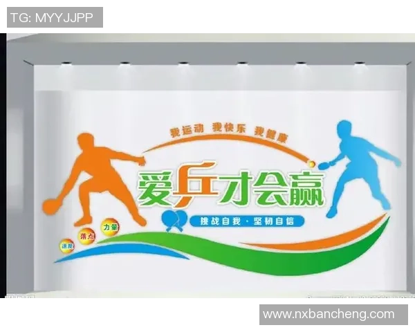 深圳乒乓球队的阵地战揭秘：深度解析乒乓球的战术与技巧